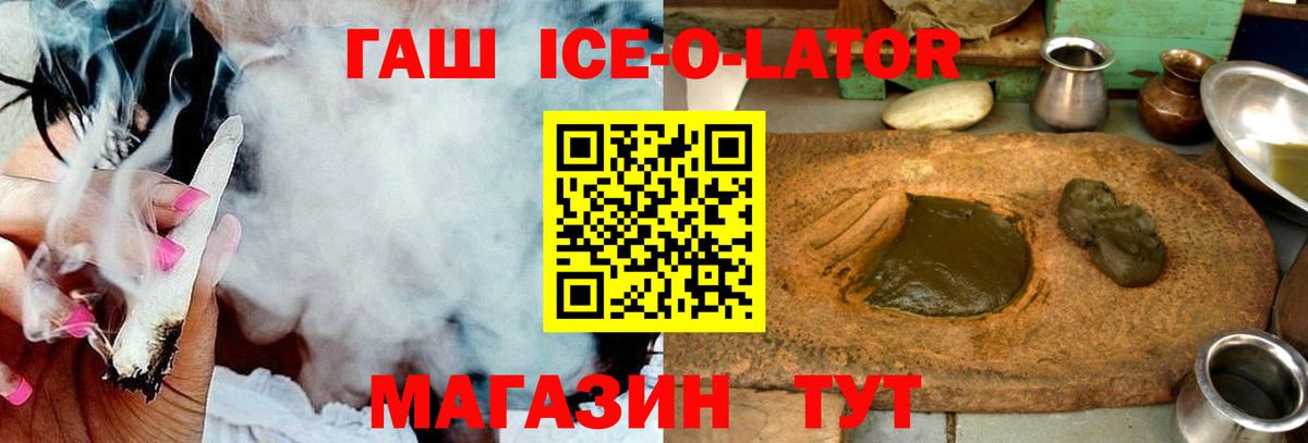 Десногорск  ГАШ  Вход с VPN  МЕФ   НБОМе  Гашиш  Cocaine 