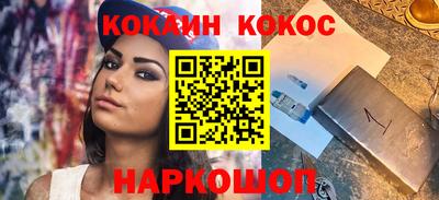 MESCALINE Балаково