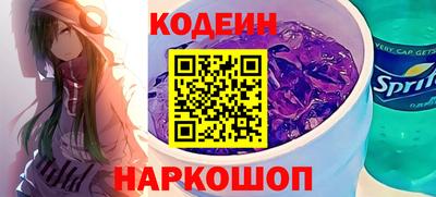кокаин премиум Балахна