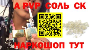 кокаин премиум Балахна