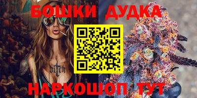 кокаин премиум Балахна