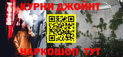 кокаин премиум Балахна