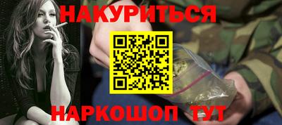 MESCALINE Балаково