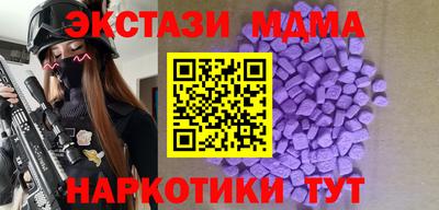 MESCALINE Балаково