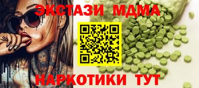 MESCALINE Балаково