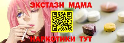 PSILOCYBIN Балашиха