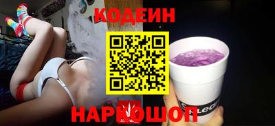 MESCALINE Балаково