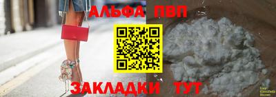 MESCALINE Балаково