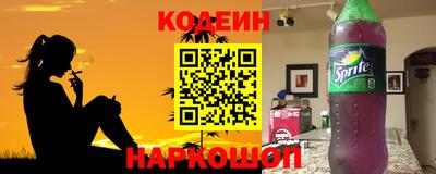 кокаин премиум Балахна