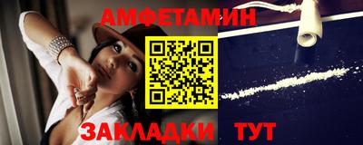 MESCALINE Балаково