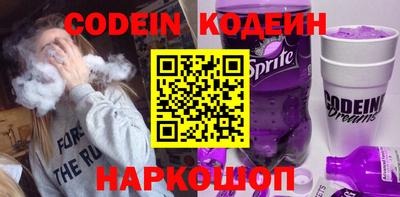 MESCALINE Балаково