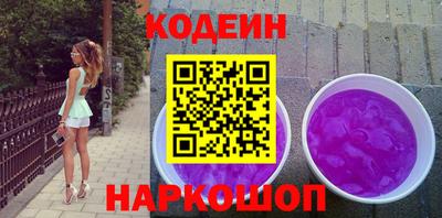 MESCALINE Балаково