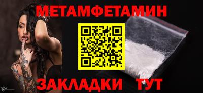 MESCALINE Балаково