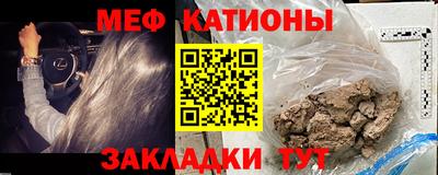 MESCALINE Балаково