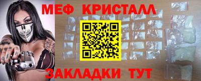 MESCALINE Балаково