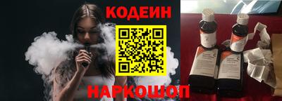 MESCALINE Балаково