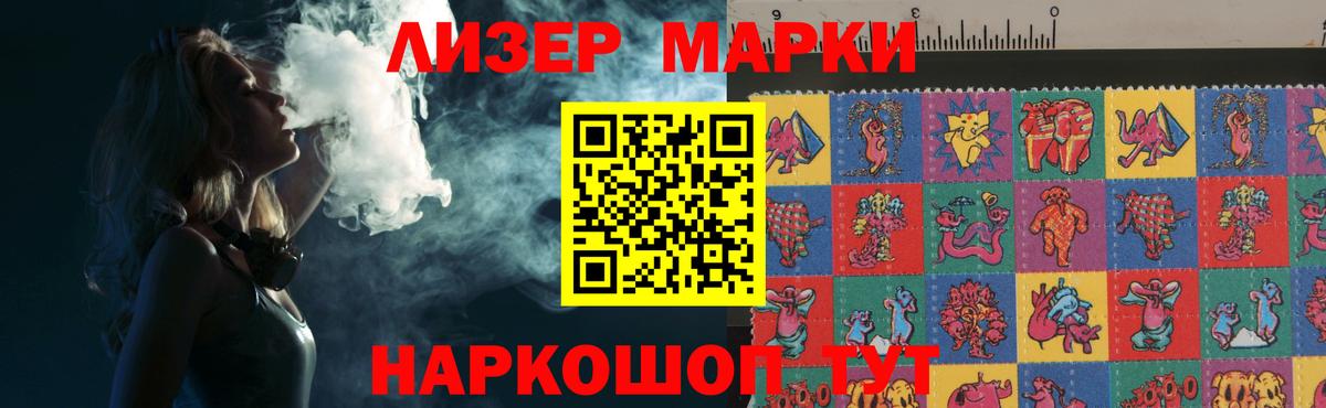 LSD-25 экстази ecstasy  Вход с VPN  LSD-25 экстази  Десногорск 
