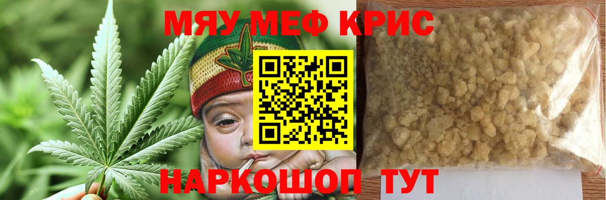 КЕТАМИН Десногорск