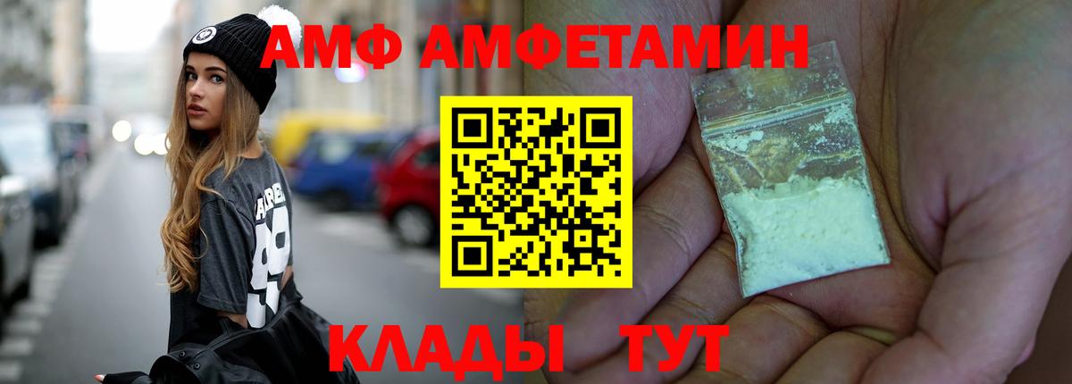 Десногорск  МЕТАМФЕТАМИН  Первитин винт  Вход с VPN  Первитин винт 
