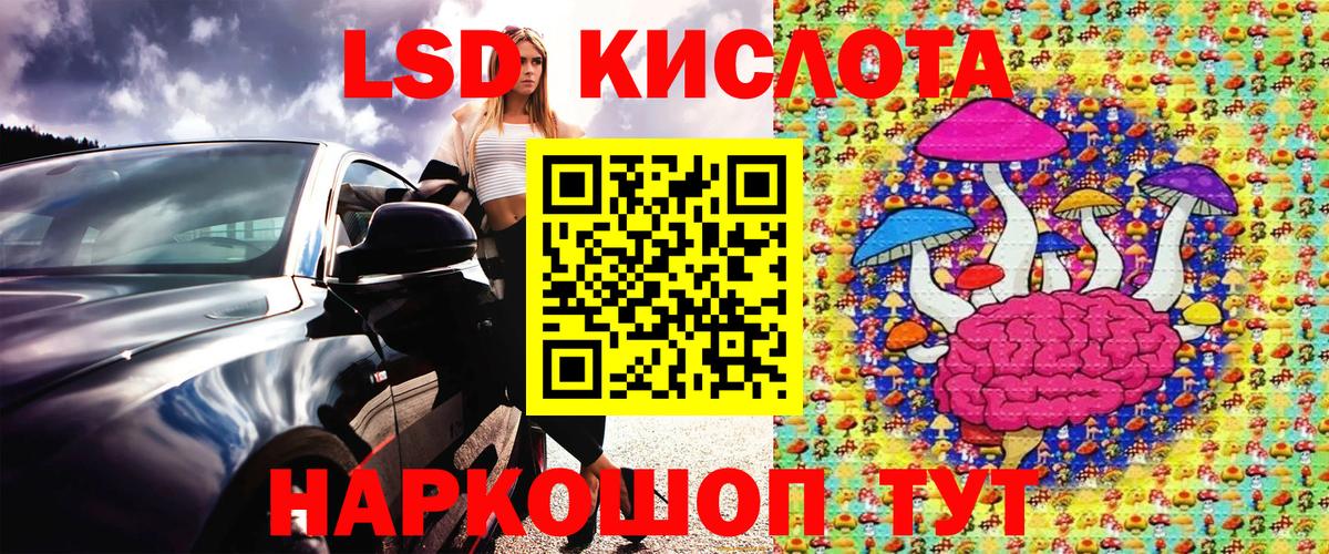 Десногорск  Марки N-bome 1500мкг  Вход с VPN 